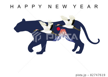 寅年年賀状 82747619