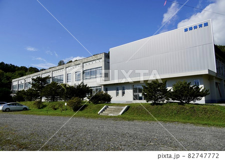 新冠町立節婦小学校(廃校) 新冠町立節婦小学校(廃校) 82747772
