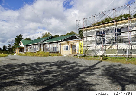 新冠町立大狩部小学校（廃校） 82747892