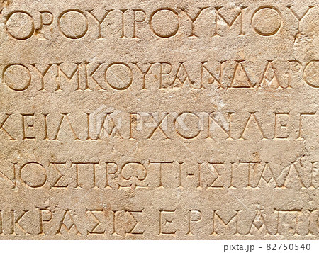 latin inscriptions at the southern theatre, Jerash, kingdom Jordan, Middle East 82750540