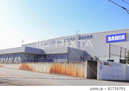 産業廃棄物の中間処理施設 82750761