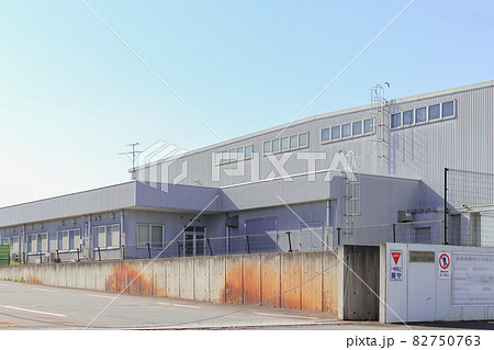 産業廃棄物の中間処理施設 産業廃棄物の中間処理施設 82750763