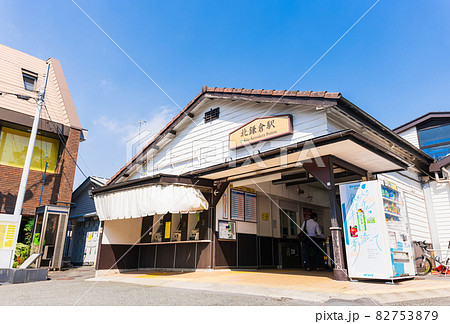 北鎌倉駅　西口 82753879