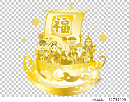 船にのった七福神のイラスト 82753996