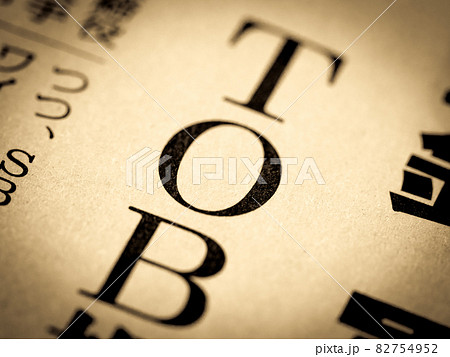 「TOB」の見出し 「TOB」の見出し 82754952