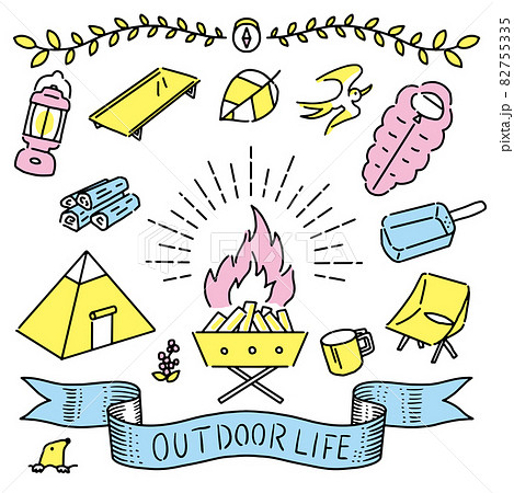 焚き火やキャンプ道具のアウトドアイメージのイラスト素材