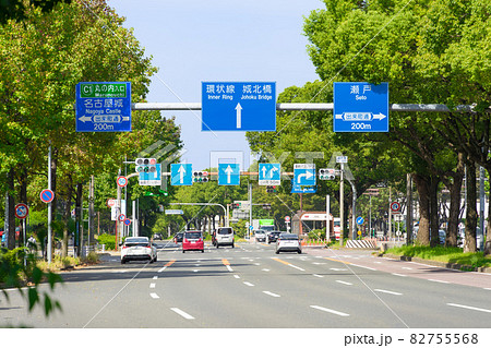 名古屋市中区三の丸 名古屋市役所前 大津通 名古屋市中区三の丸 名古屋市役所前 大津通 82755568