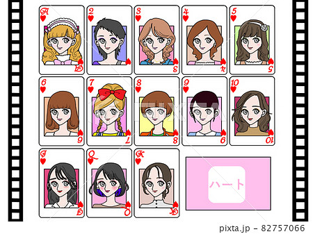 流行ヘアメイクトランプハート 82757066