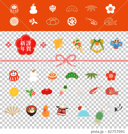 New Year / New Year's card illustration material set New Year / New Year's card illustration material set 82757091