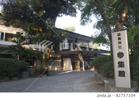 夕景の砥鹿神社　参集殿 82757104