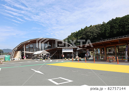 道の駅　もっくる新城 82757144
