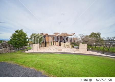 岐阜県 養老天命反転地 岐阜県 養老天命反転地 82757156