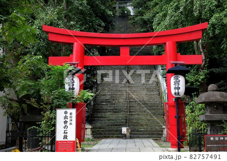 東京都港区　愛宕神社・出世の石段 82757491