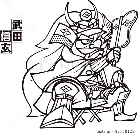 床几に座って采配を振る武田信玄【2頭身・白黒】 82758125