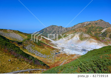 立山 地獄谷 室堂 秋 富山県 立山 地獄谷 室堂 秋 富山県 82759918