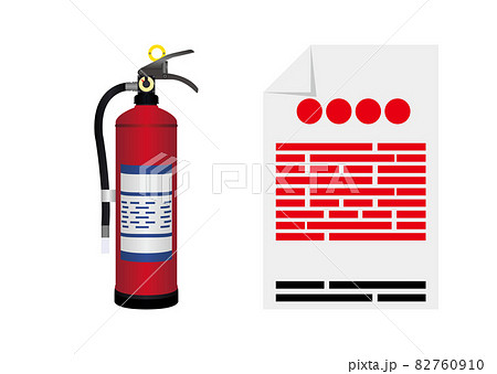 消火器とお知らせ 消火器とお知らせ 82760910