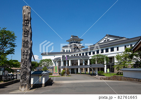 《青森県》田舎舘村役場 《青森県》田舎舘村役場 82761665