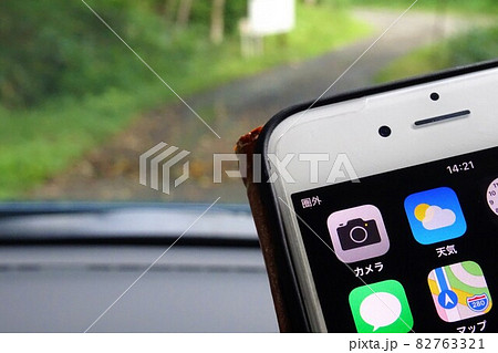スマートフォンの圏外の表示 スマートフォンの圏外の表示 82763321