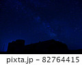 北海道の大自然　天の川編 82764415