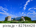 どこまでも広がる北海道の大空 82764420