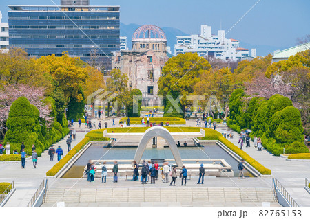 Hiroshima Peace Memorial Park Hiroshima Peace Memorial Park 82765153