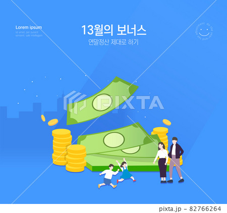 イラスト お金 紙幣 82766264