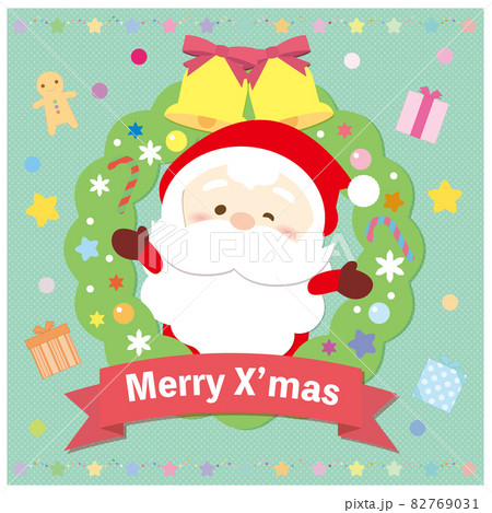 クリスマス イラスト プレゼント サンタ サンタクロース 12月 贈り物 かわいい イベント 冬のイラスト素材