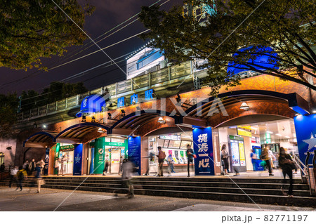 日本の横浜都市景観　関内駅（南口）などを望む＝2021年10月6日 82771197
