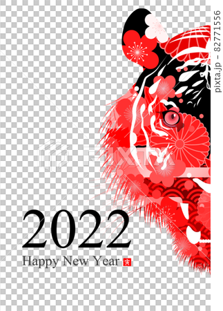 2022 Tiger New Year's card 82771556