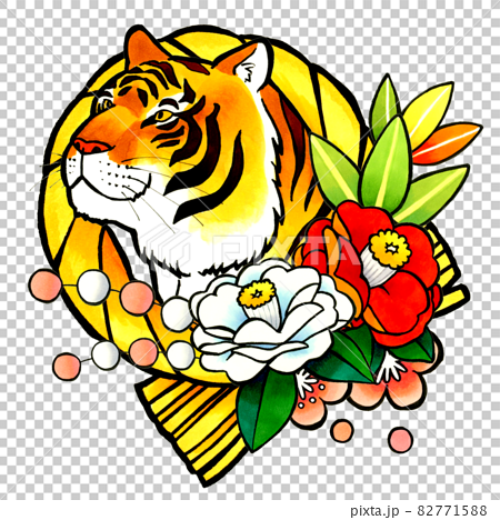 寅年年賀状素材 かっこいい虎と正月飾りの手描きイラスト 背景透過 Png のイラスト素材 7715