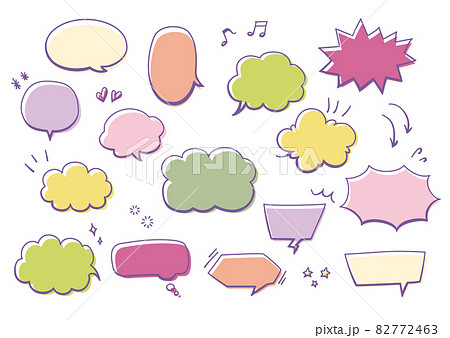 少し重みのある 手書き吹き出しセット カラフルのイラスト素材