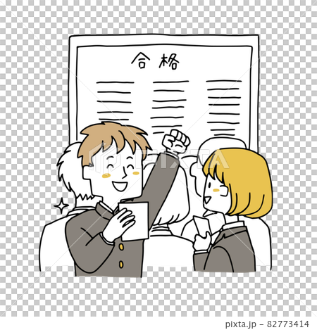 受験の合格発表を見ている学生 のイラスト素材