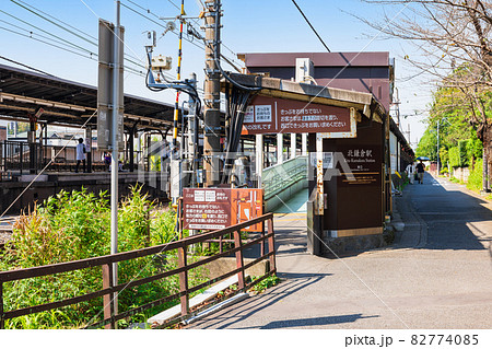 北鎌倉駅　東口 82774085
