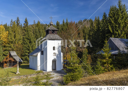 Museum Kysucke dediny in Kysuca, Slovakia 82776807