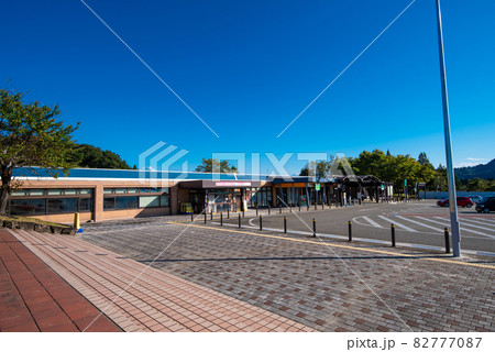 関越自動車道越後川口SA下り（新潟県長岡市川口） 82777087