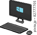ピクセルアートで描かれたデスクトップPCのベクター 82777705