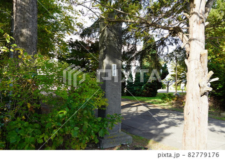 由仁町立由仁小学校(旧校舎) 由仁町立由仁小学校(旧校舎) 82779176