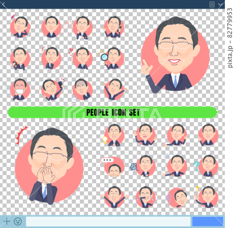 A set of middle-aged men wearing glasses that express various emotions in icon format 82779953