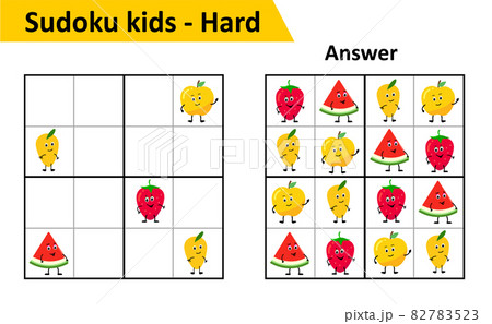 Sudoku Kids Game With Answers. Cute Fruit... - Stock Illustration  [82783523] - Pixta