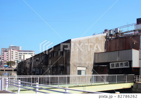 北九州市の旦過市場 北九州市の旦過市場 82786262
