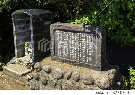 鬼ヶ城　石碑　三重県熊野市 82787546
