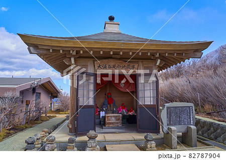 神奈川県箱根町の大涌谷の延命地蔵尊 神奈川県箱根町の大涌谷の延命地蔵尊 82787904