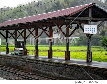 雨の日　宍道湖沿いを走る一畑電車　一畑口駅 82787922