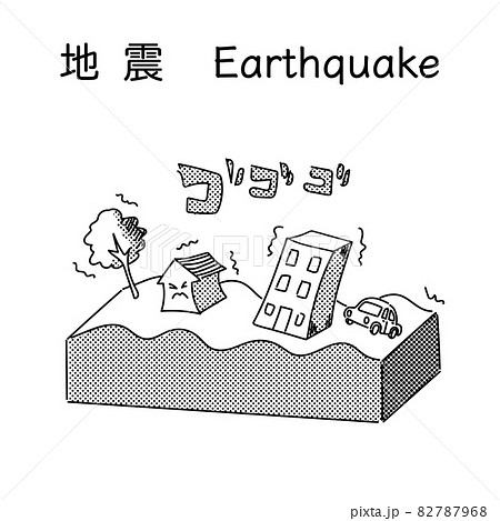自然災害 地震のイラスト Earthquakeのイラスト素材