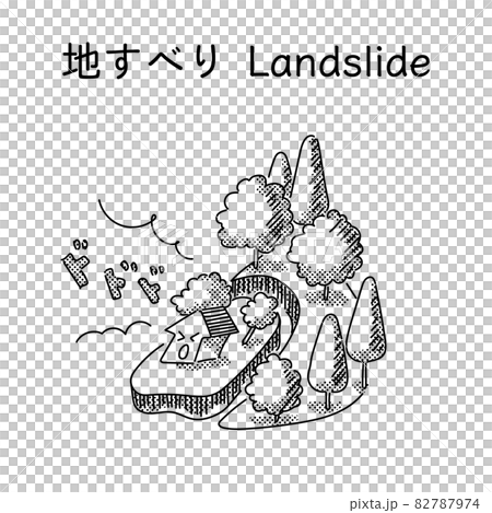 自然災害 地すべりのイラスト Landslideのイラスト素材