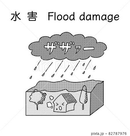 自然災害 水害のイラスト Flood Damageのイラスト素材