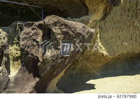 鬼ヶ城　千畳敷　三重県熊野市 82787980