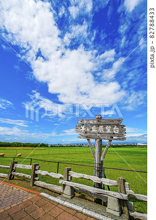 羊ヶ丘展望台 北海道観光 札幌市 82788433