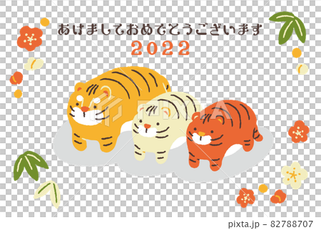 Tora 父母和孩子的新年明信片插圖（手繪） 82788707