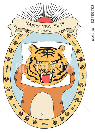 2022年寅年年賀状 82789732
